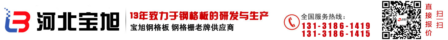 諸城市錦德耐火材料有限公司
