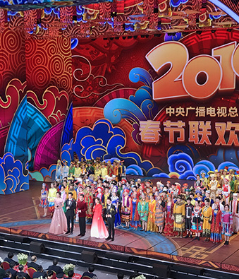 2018-2023年中央电视台春节联欢晚会