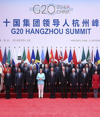 2016年杭州G20峰会
